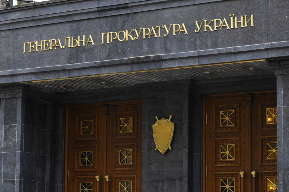 Генпрокуратура продовжує розшук п’ятьох бійців "Правого сектору", які брали участь у стрілянині 11 липня Генпрокуратура продовжує розшук п’ятьох бійців "Правого сектору", які брали участь у стрілянині 11 липня