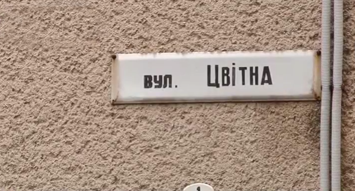 Конфлікт навколо одного із гуртожитків Ужгорода розгорівся із новою силою Конфлікт навколо одного із гуртожитків Ужгорода розгорівся із новою силою