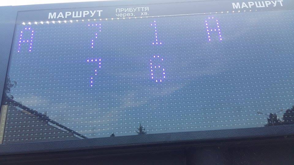 На зупинках громадського транспорту в Ужгороді з’явились електронні табло На зупинках громадського транспорту в Ужгороді з’явились електронні табло