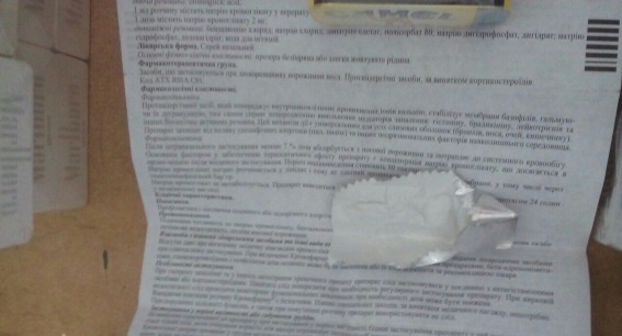 На КПП "Ужгород" затримали мешканця Івано-Франківська, який перевозив в авто наркотики На КПП "Ужгород" затримали мешканця Івано-Франківська, який перевозив в авто наркотики