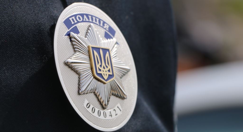 Туристку з Києва вразила робота свалявської поліції Туристку з Києва вразила робота свалявської поліції
