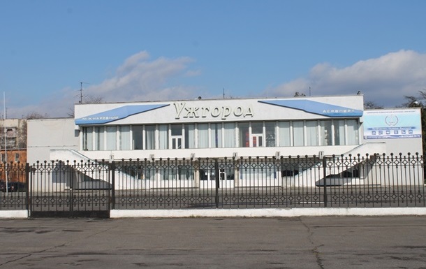 Влада Закарпаття намагається зберегти єдиний гірський в Україні аеропорт «Ужгород» Влада Закарпаття намагається зберегти єдиний гірський в Україні аеропорт «Ужгород»