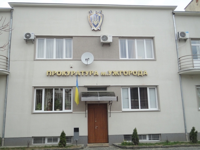 Ужгородська прокуратура судитиметься за дві квартири Ужгородська прокуратура судитиметься за дві квартири