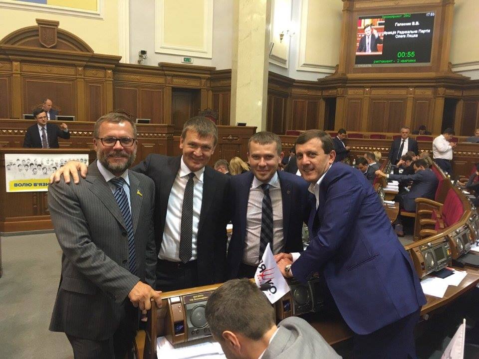 Верховна Рада України дала новий шанс для закарпатських виноробів Верховна Рада України дала новий шанс для закарпатських виноробів