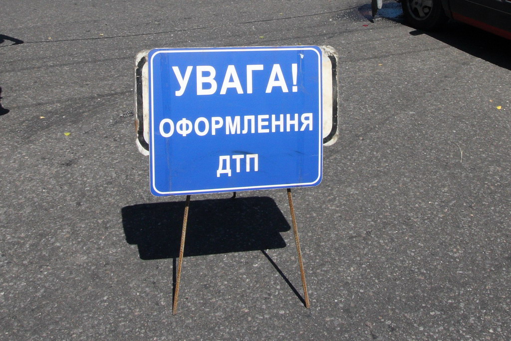 У Великому Бичкові сталась ДТП: 4-річний хлопчик отримав струс головного мозку У Великому Бичкові сталась ДТП: 4-річний хлопчик отримав струс головного мозку