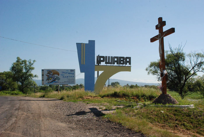 Іршава та приміське село Лоза чекають відповіді щодо об’єднання громад із ЦВК Іршава та приміське село Лоза чекають відповіді щодо об’єднання громад із ЦВК