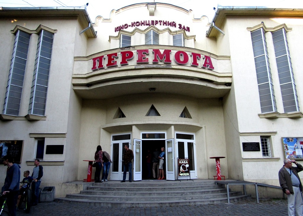 Мукачівська міська рада має намір продати кінотеатр "Перемога" Мукачівська міська рада має намір продати кінотеатр "Перемога"