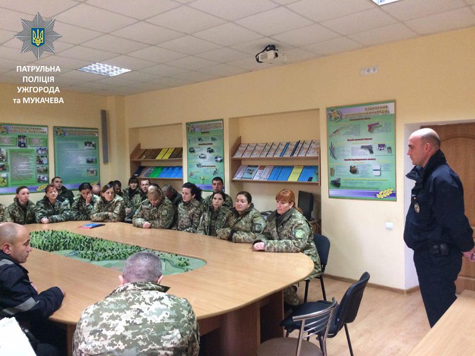 Ужгородські патрульні зустрілись з представниками прикордонної служби "Ужгород" Ужгородські патрульні зустрілись з представниками прикордонної служби "Ужгород"
