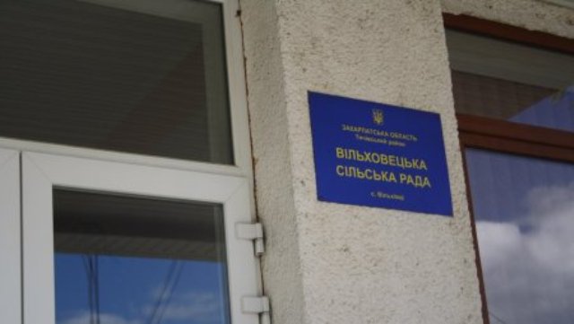Посадовці Вільховецької об’єднаної територіальної громади навідріз відмовились фінансувати медзаклади другого рівня Посадовці Вільховецької об’єднаної територіальної громади навідріз відмовились фінансувати медзаклади другого рівня