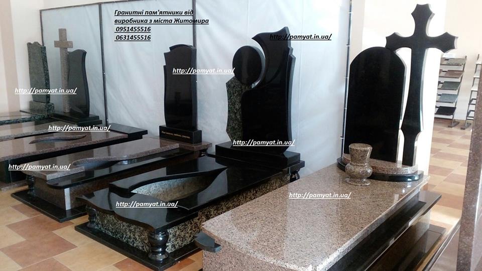 Производство гранитных памятников Производство гранитных памятников