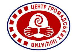 Громадські організації та ініціативні групи із Закарпаття запрошують взяти участь в конкурсі малих грантів Громадські організації та ініціативні групи із Закарпаття запрошують взяти участь в конкурсі малих грантів