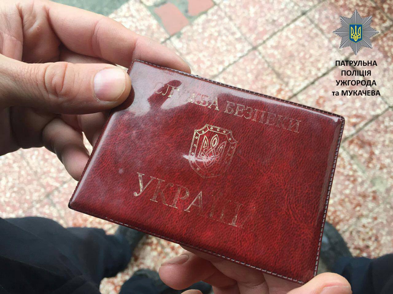 П’яний ужгородець "козиряв" перед поліцією підробленим військовим посвідченням П’яний ужгородець "козиряв" перед поліцією підробленим військовим посвідченням