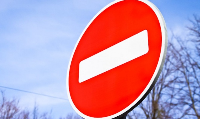 В Ужгороді обмежать транспортний рух на вулиці Закарпатській В Ужгороді обмежать транспортний рух на вулиці Закарпатській