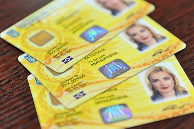 Більше трьохсот закарпатців із початку листопада виявили бажання мати нові ID-паспорти Більше трьохсот закарпатців із початку листопада виявили бажання мати нові ID-паспорти