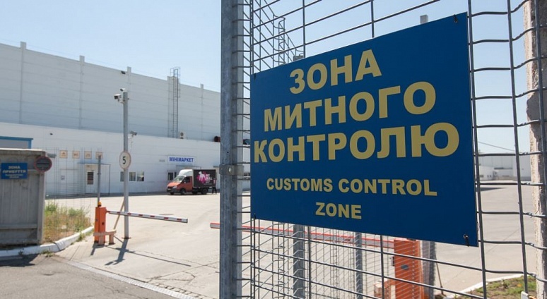 У Закарпатській митниці впроваджений спеціальний антикорупційний план заходів У Закарпатській митниці впроваджений спеціальний антикорупційний план заходів