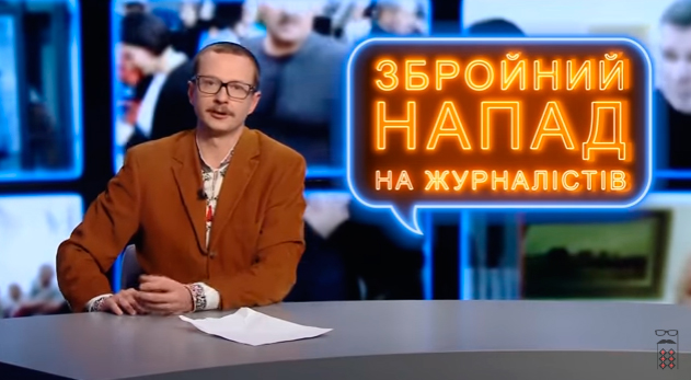 "Це Закарпаття чи Сомалі?": Майкл Щур у своїй програмі постібався із сюжету "М-студіо" "Це Закарпаття чи Сомалі?": Майкл Щур у своїй програмі постібався із сюжету "М-студіо"