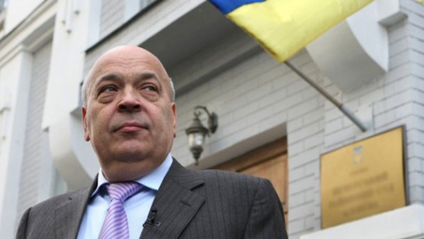 Москаль назвав Закарпаття однією з найспокійніших областей України Москаль назвав Закарпаття однією з найспокійніших областей України