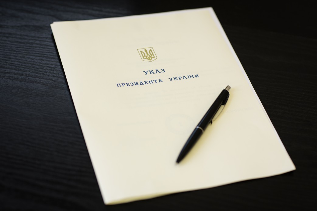 Указом Президента України посмертно нагороджено бійця АТО із Закарпаття Давида Гамсахурдію Указом Президента України посмертно нагороджено бійця АТО із Закарпаття Давида Гамсахурдію