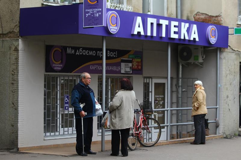 "Соціальна аптека" Мукачева видала ліків за пільговими рецептами на понад 5 мільйонів гривень "Соціальна аптека" Мукачева видала ліків за пільговими рецептами на понад 5 мільйонів гривень