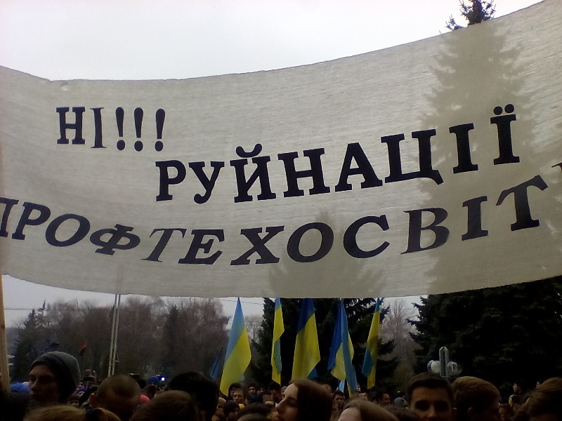 Майно ПТУ може стати власністю територіальних громад сіл, селищ чи міст Закарпатської області Майно ПТУ може стати власністю територіальних громад сіл, селищ чи міст Закарпатської області
