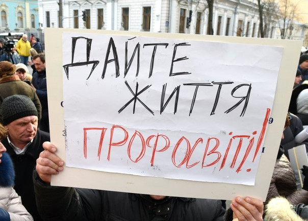 З наступного року 13 ПТУ Закарпаття фінансуватимуться з обласного бюджету, три – із міського З наступного року 13 ПТУ Закарпаття фінансуватимуться з обласного бюджету, три – із міського