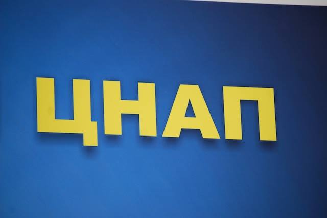 Мукачівський ЦНАП працюватиме і у суботу Мукачівський ЦНАП працюватиме і у суботу