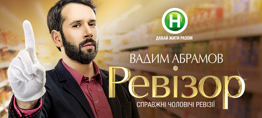 "Ревізор" у Берегові: у деяких термальних басейнах іржа, бруд та повна антисанітарія "Ревізор" у Берегові: у деяких термальних басейнах іржа, бруд та повна антисанітарія