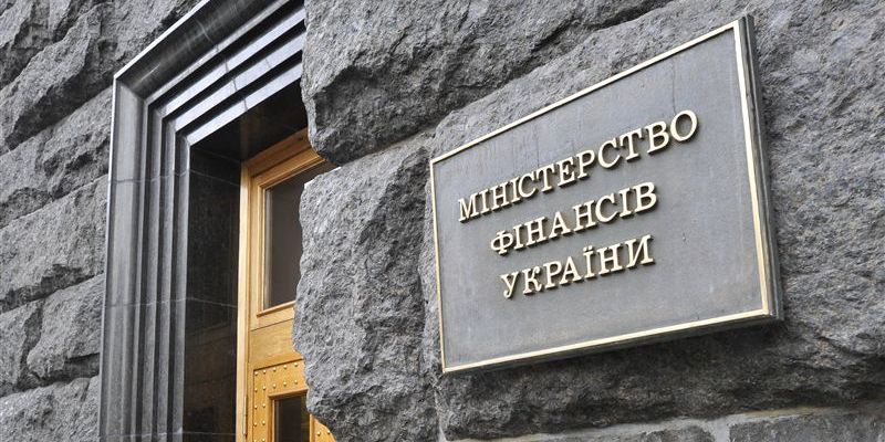 33 мільйони на Закарпаття так і не дійшли, – Москаль бідкається на Мінфін 33 мільйони на Закарпаття так і не дійшли, – Москаль бідкається на Мінфін