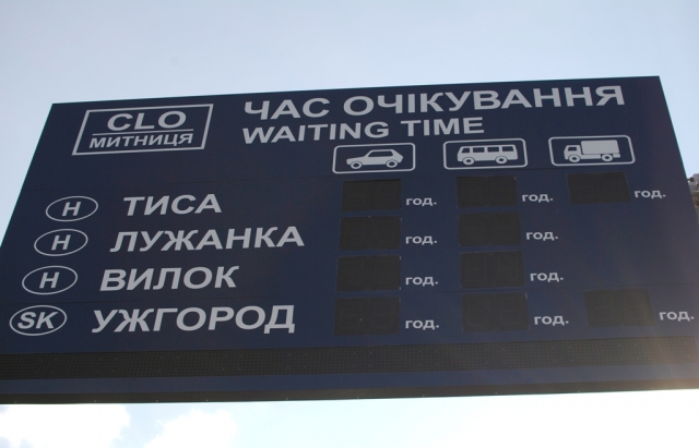 Роботу інформаційного табло, що на виїзді з Мукачева, планують відновити Роботу інформаційного табло, що на виїзді з Мукачева, планують відновити