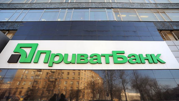 В Ужгороді більшість банкоматів "Приватбанку" пусті В Ужгороді більшість банкоматів "Приватбанку" пусті