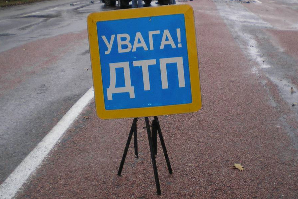ДТП у Мукачеві: зіткнулись автомобілі "Volkswagen" та "Ford" ДТП у Мукачеві: зіткнулись автомобілі "Volkswagen" та "Ford"