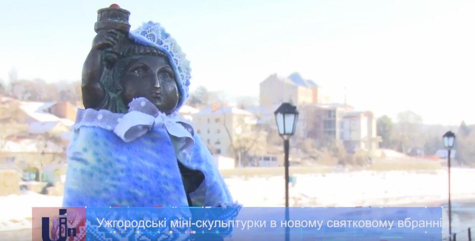 Ужгородські міні-скульптурки переодягнули у святкове вбрання Ужгородські міні-скульптурки переодягнули у святкове вбрання