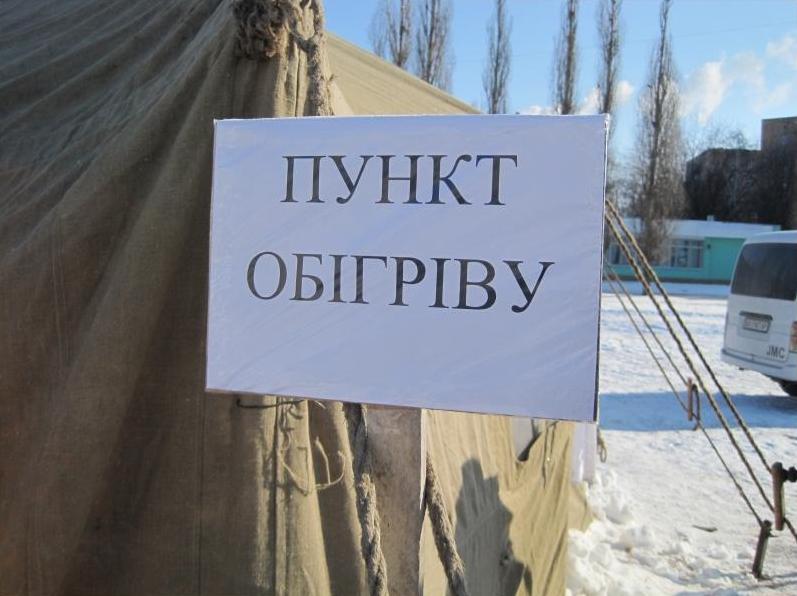 У Мукачеві облаштують чотири пункти обігріву У Мукачеві облаштують чотири пункти обігріву