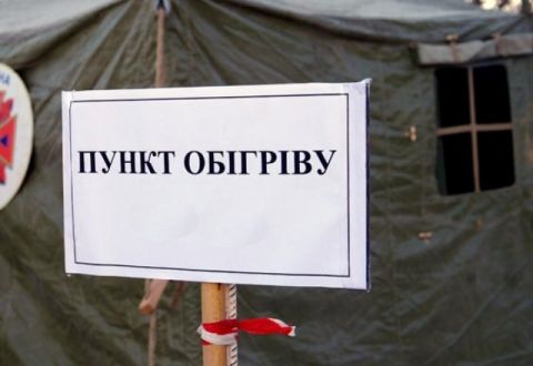 У Мукачеві відкриють додатковий пункт обігріву У Мукачеві відкриють додатковий пункт обігріву