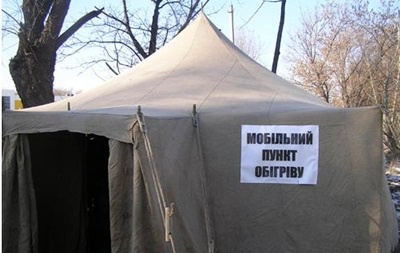 На території Мукачева та Мукачівського району діють 7 цілодобових пунктів обігрву На території Мукачева та Мукачівського району діють 7 цілодобових пунктів обігрву