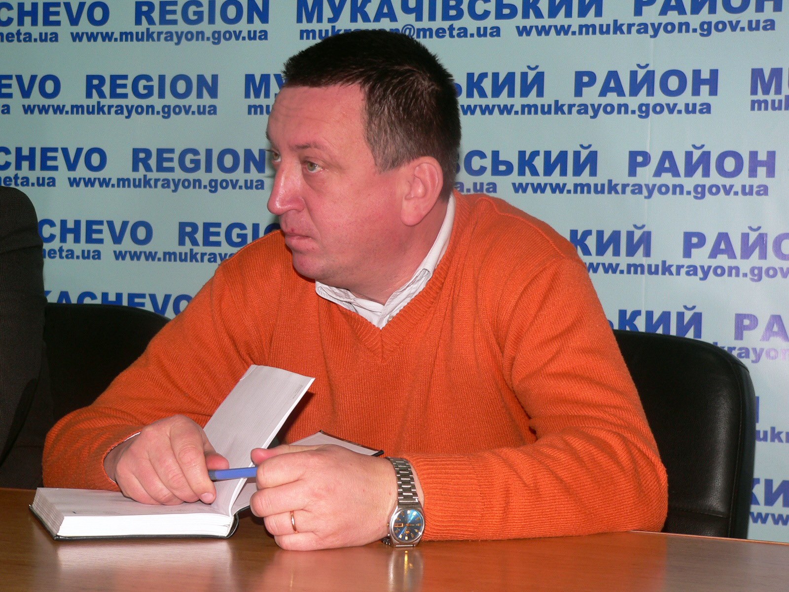Структурним підрозділам Мукачівської РДА представили новопризначеного заступника голови адміністрації Структурним підрозділам Мукачівської РДА представили новопризначеного заступника голови адміністрації