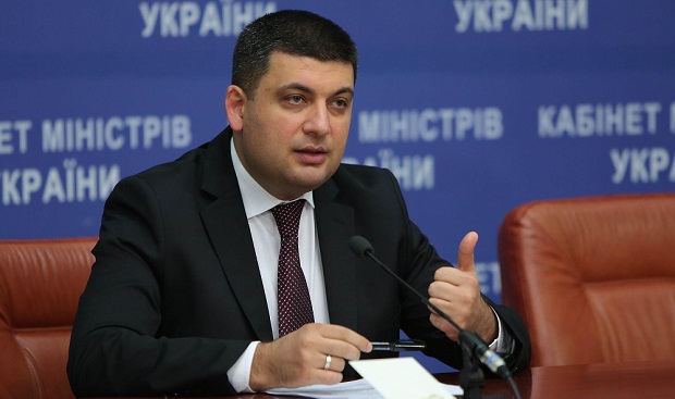 Закарпатські депутати проситимуть прем’єра Гройсмана змінити режим функціонування пунктів пропуску на угорському кордоні Закарпатські депутати проситимуть прем’єра Гройсмана змінити режим функціонування пунктів пропуску на угорському кордоні