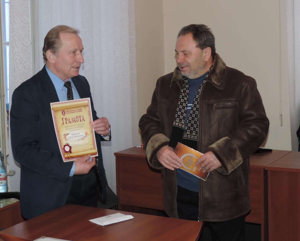В Ужгороді вручили літературну премію імені Зореслава В Ужгороді вручили літературну премію імені Зореслава
