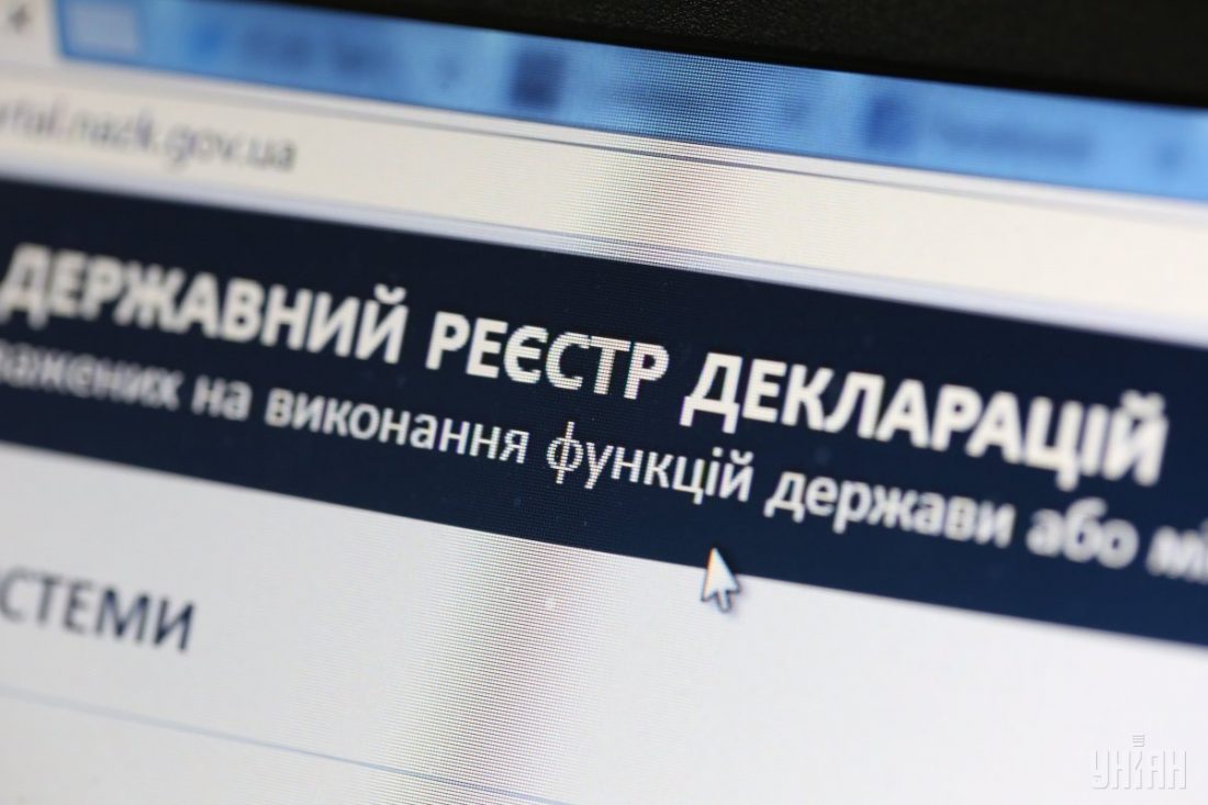 Ужгородський суддя та мер одного із міст Закарпаття збрехали про свої статки у електронній декларації Ужгородський суддя та мер одного із міст Закарпаття збрехали про свої статки у електронній декларації