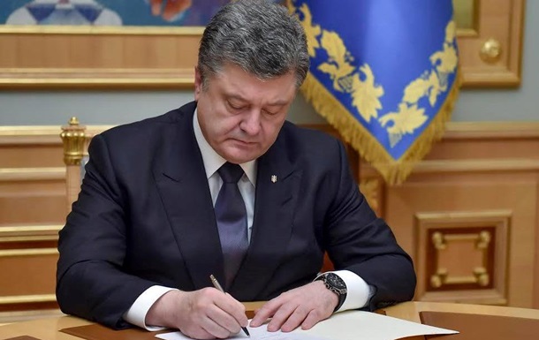 Президент України Петро Порошенко відзначив трьох закарпатців високими державними нагородами Президент України Петро Порошенко відзначив трьох закарпатців високими державними нагородами