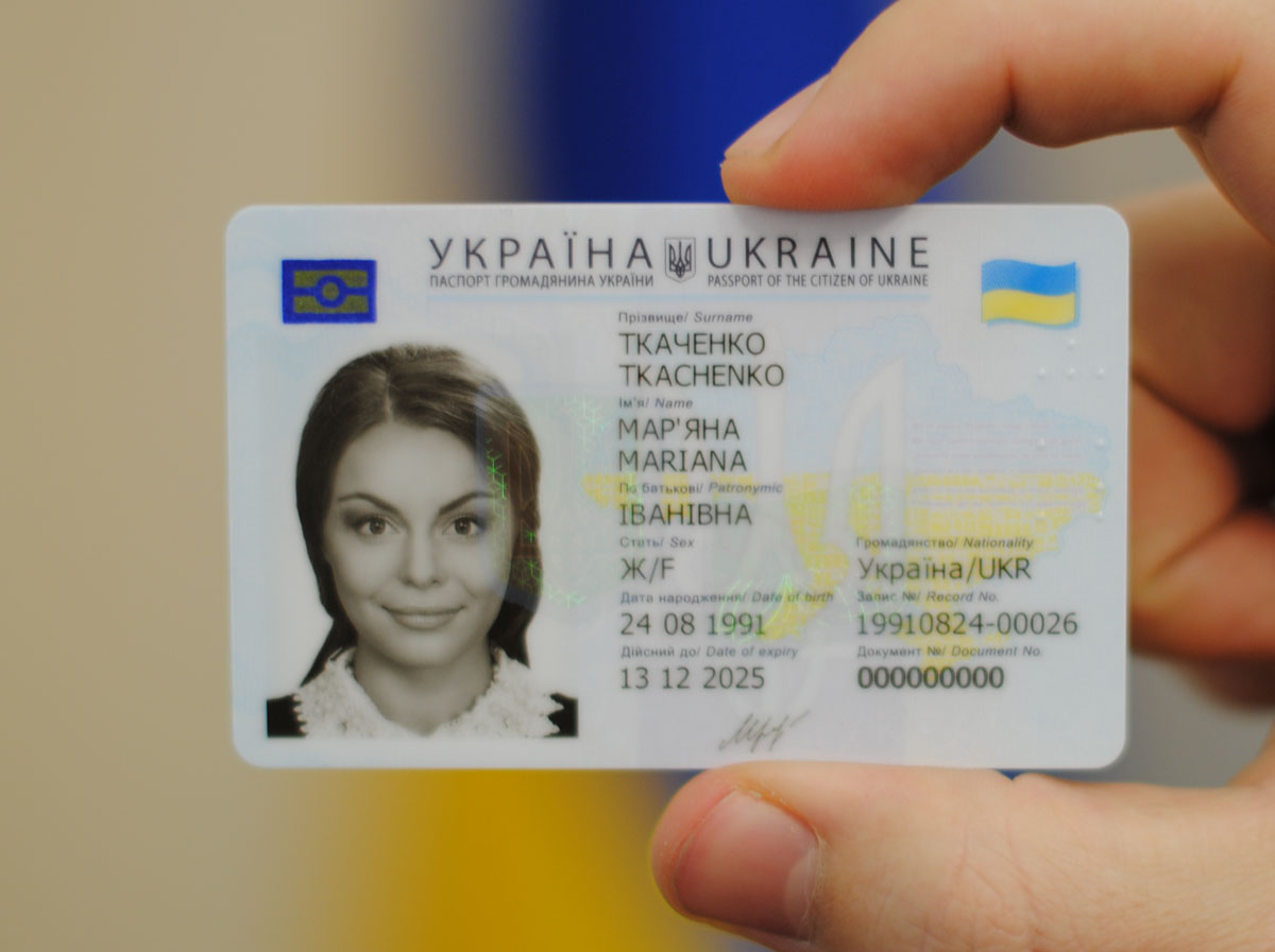 Понад тисяча ужгородців протягом року отримали паспорти нового зразка Понад тисяча ужгородців протягом року отримали паспорти нового зразка
