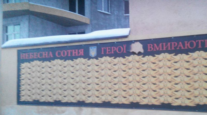 Вандали спаплюжили у Хусті стелу "Герої не вмирають" Вандали спаплюжили у Хусті стелу "Герої не вмирають"