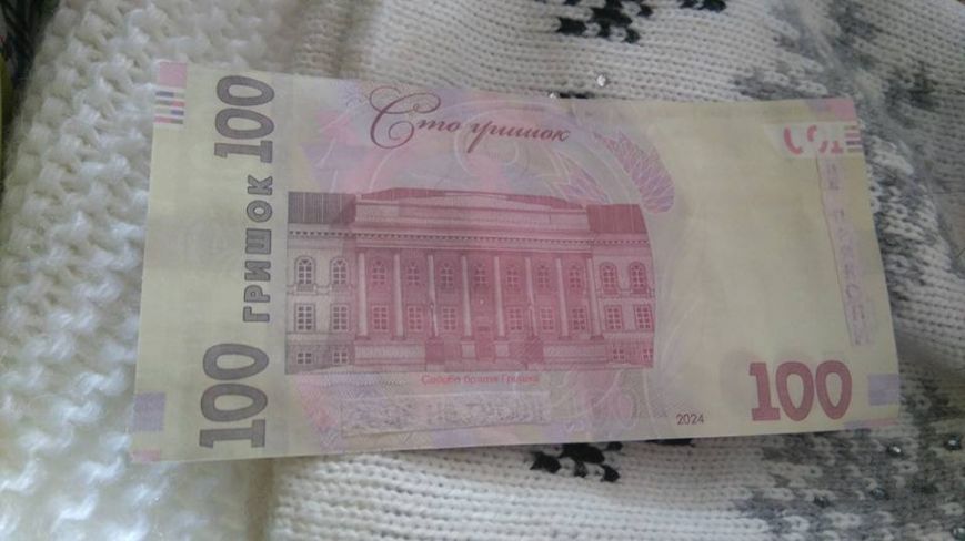 В Ужгороді таксист розрахувався з жінкою фальшивою 100-гривненою купюрою В Ужгороді таксист розрахувався з жінкою фальшивою 100-гривненою купюрою
