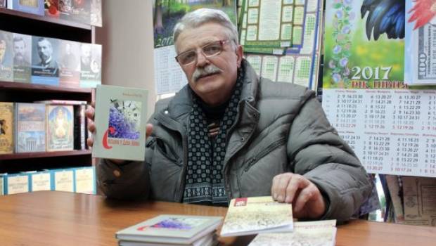 Закарпатський поет Василь Густі став лауреатом премії імені Павла Тичини Закарпатський поет Василь Густі став лауреатом премії імені Павла Тичини