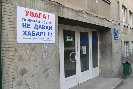 У Мукачівській ЦРЛ стверджують, що у медустанові надали допомогу 653 жителям району У Мукачівській ЦРЛ стверджують, що у медустанові надали допомогу 653 жителям району