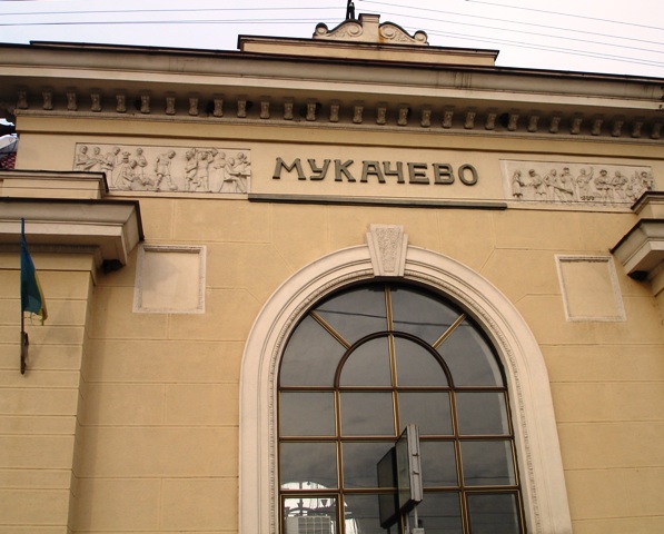 Було зупинено 5 потягів та евакуйовано близько 70 людей: деталі вчорашнього "замінування" залізничного вокзалу Мукачева Було зупинено 5 потягів та евакуйовано близько 70 людей: деталі вчорашнього "замінування" залізничного вокзалу Мукачева