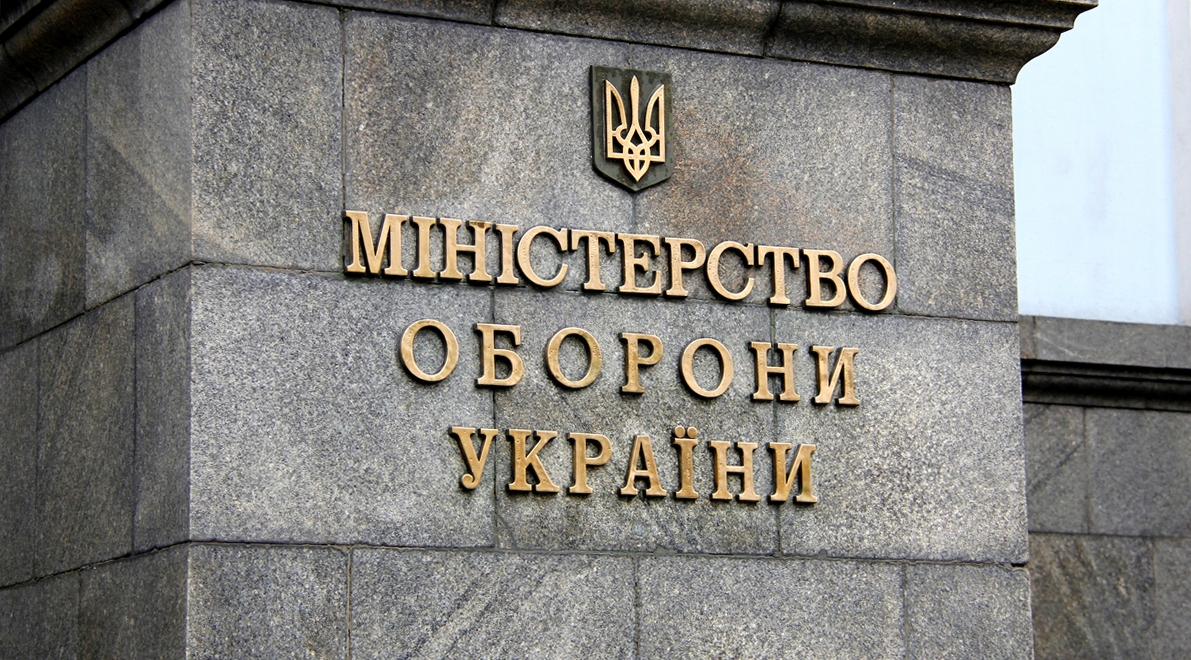 Міноборони повернули земельні ділянки у Закарпатській області Міноборони повернули земельні ділянки у Закарпатській області