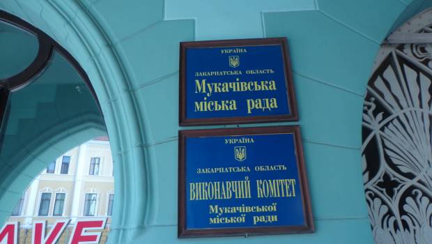 У Мукачівській міськраді новий депутат У Мукачівській міськраді новий депутат