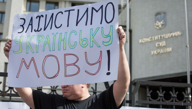 Повна українізація: як нацменшини краю ставляться до законопроектів, які передбачають обов’язкове використання української мови Повна українізація: як нацменшини краю ставляться до законопроектів, які передбачають обов’язкове використання української мови