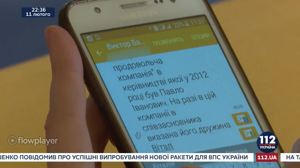 Родина Балог фігурує у розслідуванні київських журналістів у "тендерній справі" Родина Балог фігурує у розслідуванні київських журналістів у "тендерній справі"